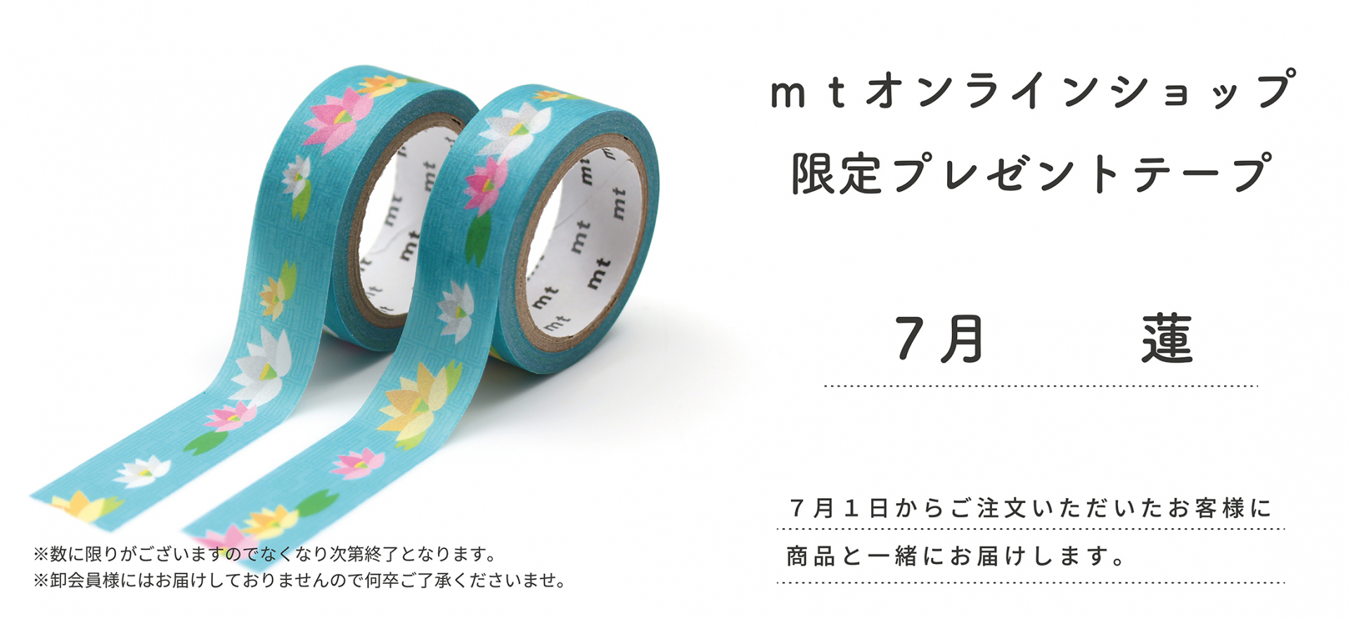 mt 名古屋 金沢 富岡マステ 限定マスキングテープ - 事務用品