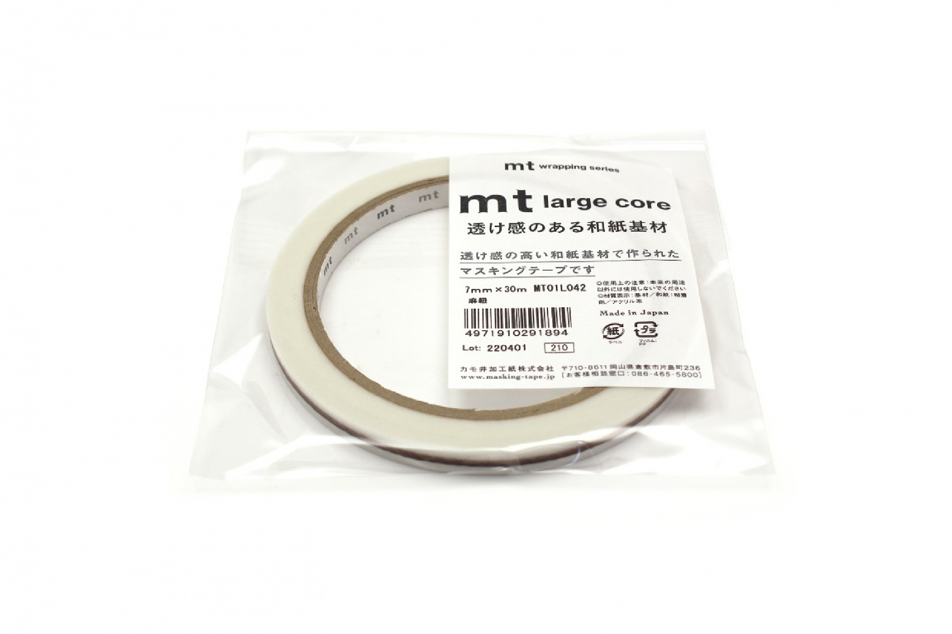 mt large core 麻紐 | wrapping series mt Large Core （太芯） 1巻