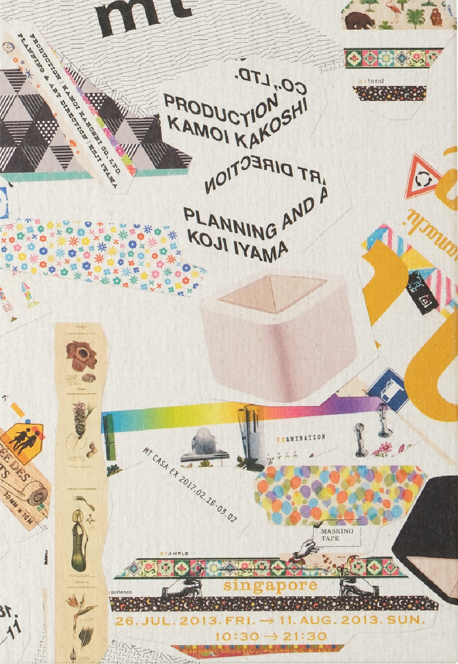 貼り箱 コラージュ・ステッカー