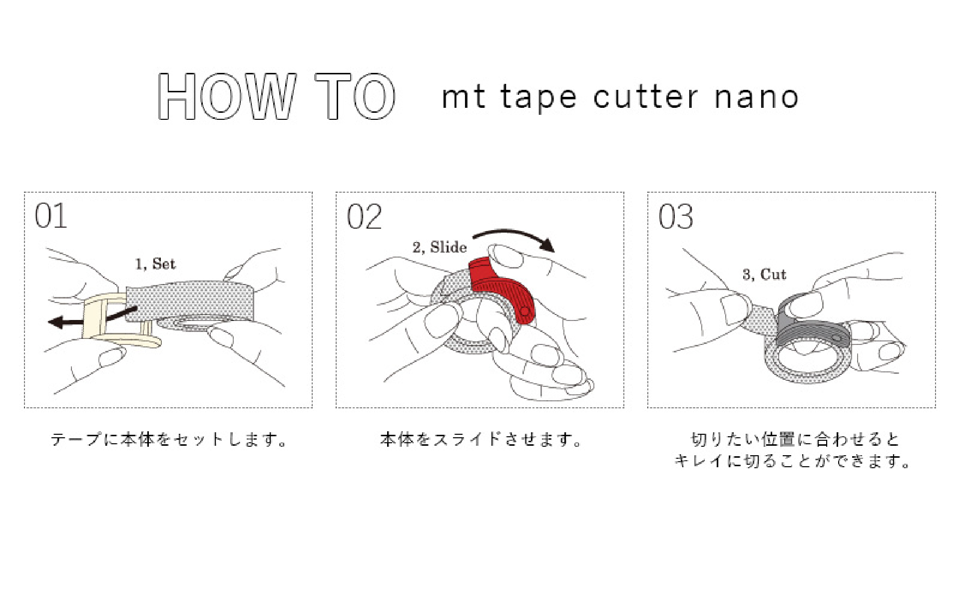 △mt tape cutter nano35〜40用×1set | mt tape cutter mt tape cutter