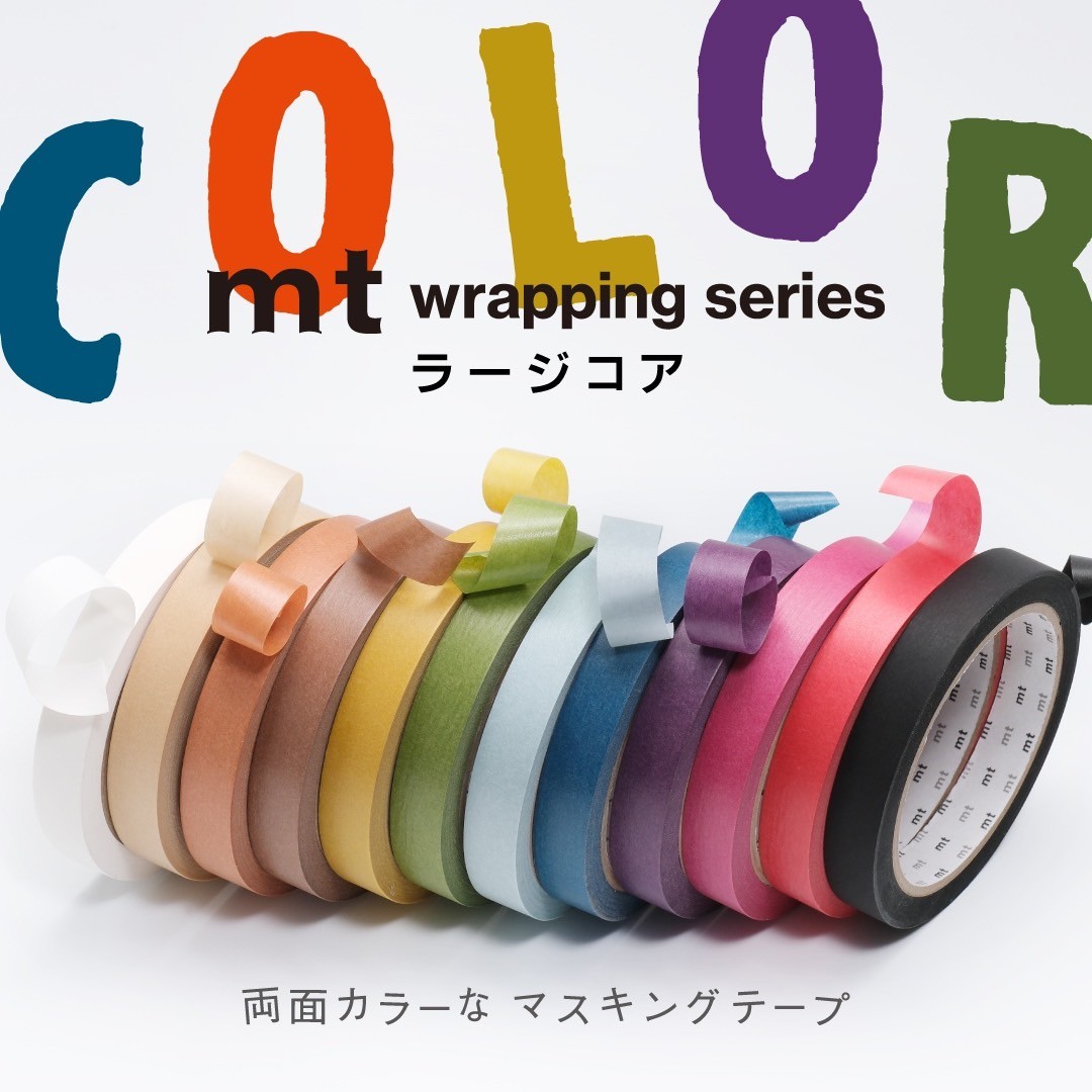 mt wrapping series 「large core」