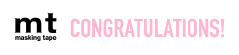 【ネット】Gift Box 封緘用シール CONGRATULATIONS！