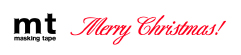 【ネット】Gift Box 封緘用シール Merry Christmas!