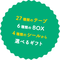 mt for kids custom gift set