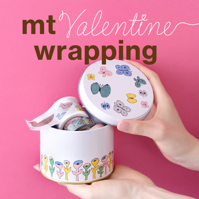mt valentien wrapping